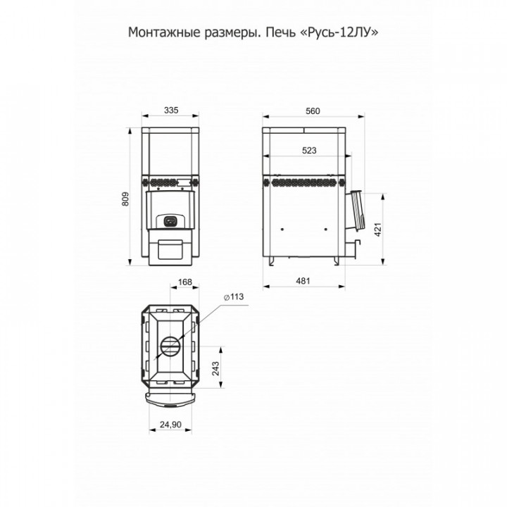 Pirts krāsns HOTROCK 12 LU